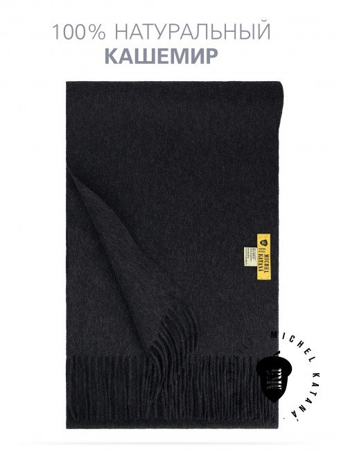 Длиный Шарф из мягчайшего 100% КАШЕМИРА (Twill) из пряжи средней тяжести ВЕЧЕР В ТУМАНЕ FTW.C120_CASH-20CH/BRUN.BLUE